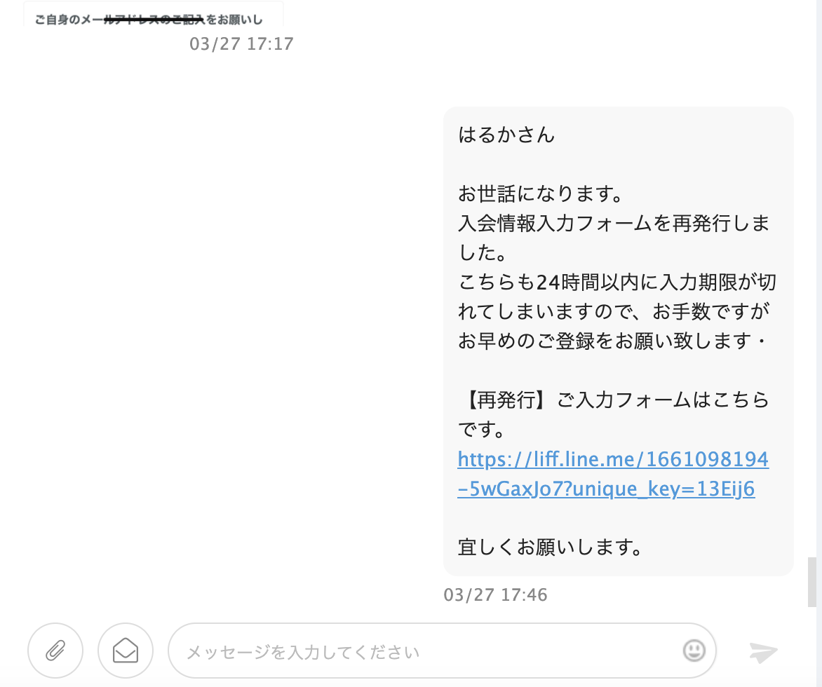 スクリーンショット 2025-03-27 17.47.03.png